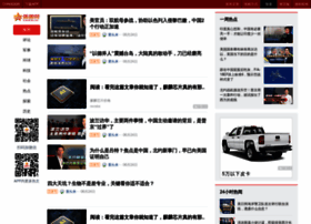 Cnqiang.com thumbnail
