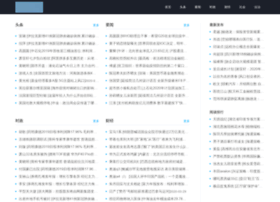 Cnsaw.cn thumbnail