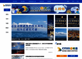 Cnss.com.cn thumbnail