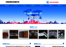 Cnsugihara.com thumbnail