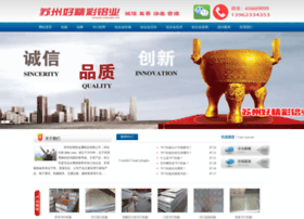 Cnszjs.cn thumbnail Cnszjs.cn thumbnail