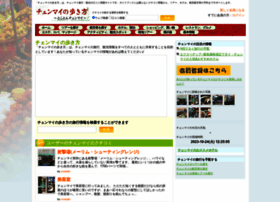 Cnx.jp thumbnail