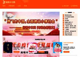 Cnynms.cn thumbnail