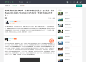 Cnzjj.com thumbnail