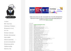 Co8a.org thumbnail Co8a.org thumbnail