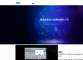 Co99.net thumbnail