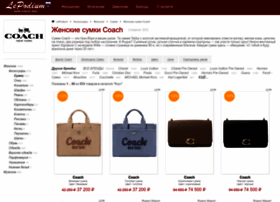 Coach-bag-shop.ru thumbnail
