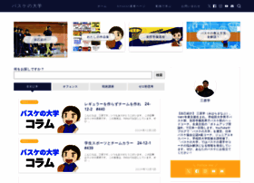 Coach-mm.com thumbnail
