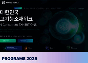 Coatingkorea.com thumbnail