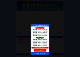 Cobox-ebikes.com thumbnail