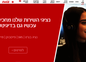 Cocacola.co.il thumbnail