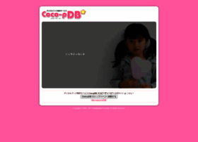 Coco-p.jp thumbnail