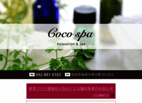 Coco-spa.jp thumbnail