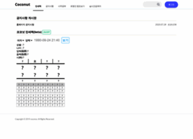 Coconut38.com thumbnail