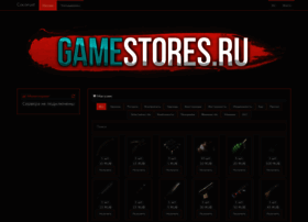 Cocorust.gamestores.app thumbnail