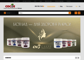 Cocos.od.ua thumbnail