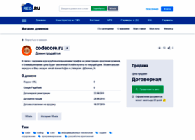 Codecore.ru thumbnail
