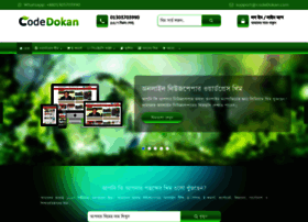 Codedokan.com thumbnail
