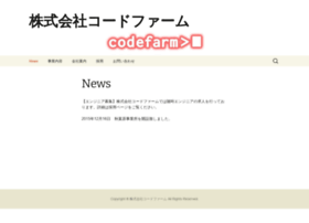 Codefarm.co.jp thumbnail