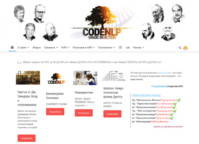 Codenlp.ru thumbnail
