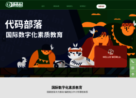 Coderlands.com thumbnail