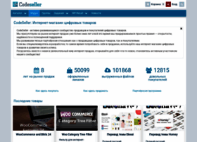Codeseller.ru thumbnail Codeseller.ru thumbnail