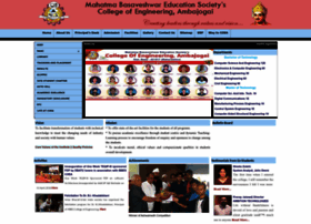 Coea.ac.in thumbnail Coea.ac.in thumbnail