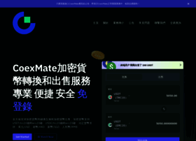 Coexmate.net thumbnail