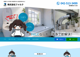 Cofalc.jp thumbnail