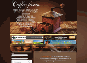 Coffee-farm.xyz thumbnail Coffee-farm.xyz thumbnail