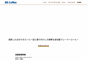 Coffee.ne.jp thumbnail