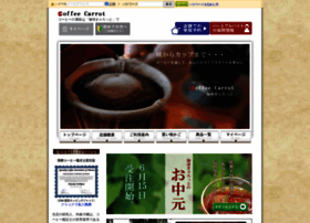 Coffeecarrot.com thumbnail