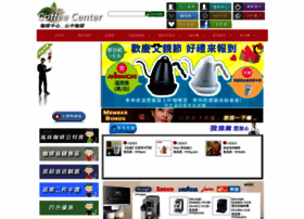 Coffeecenter.com.tw thumbnail Coffeecenter.com.tw thumbnail
