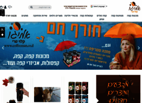 Coffeeman.co.il thumbnail Coffeeman.co.il thumbnail
