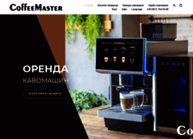 Coffeemaster.com.ua thumbnail