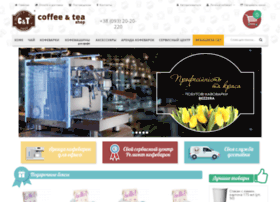 Coffeetrade.com.ua thumbnail