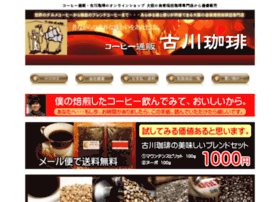 Coffeetuhan.co.jp thumbnail
