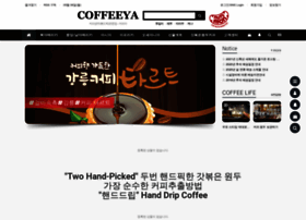 Coffeeya.kr thumbnail
