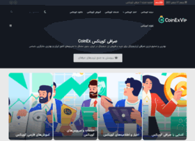 Coinexvip.com thumbnail
