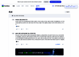Coinness.com thumbnail