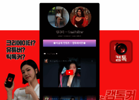 Coinreaders.camtalker.com thumbnail