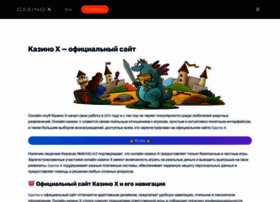 cold.pl at WI. Urządzenia chłodnicze i mroźnicze dla handlu i ...
