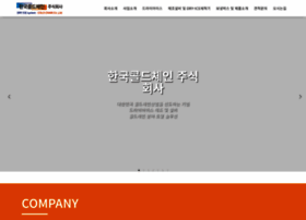 Coldchainkorea.com thumbnail