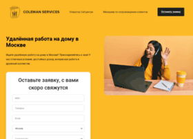 Coleman-services.ru thumbnail
