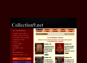 Collection9.net thumbnail Collection9.net thumbnail