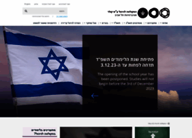 Coller.tau.ac.il thumbnail