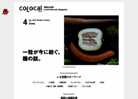 Colocal.jp thumbnail