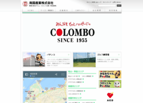 Colombo.co.jp thumbnail