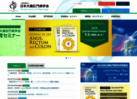 Coloproctology.gr.jp thumbnail Coloproctology.gr.jp thumbnail
