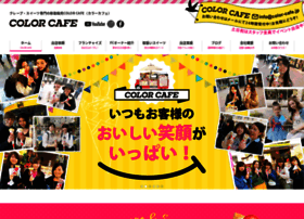 Color-cafe.jp thumbnail